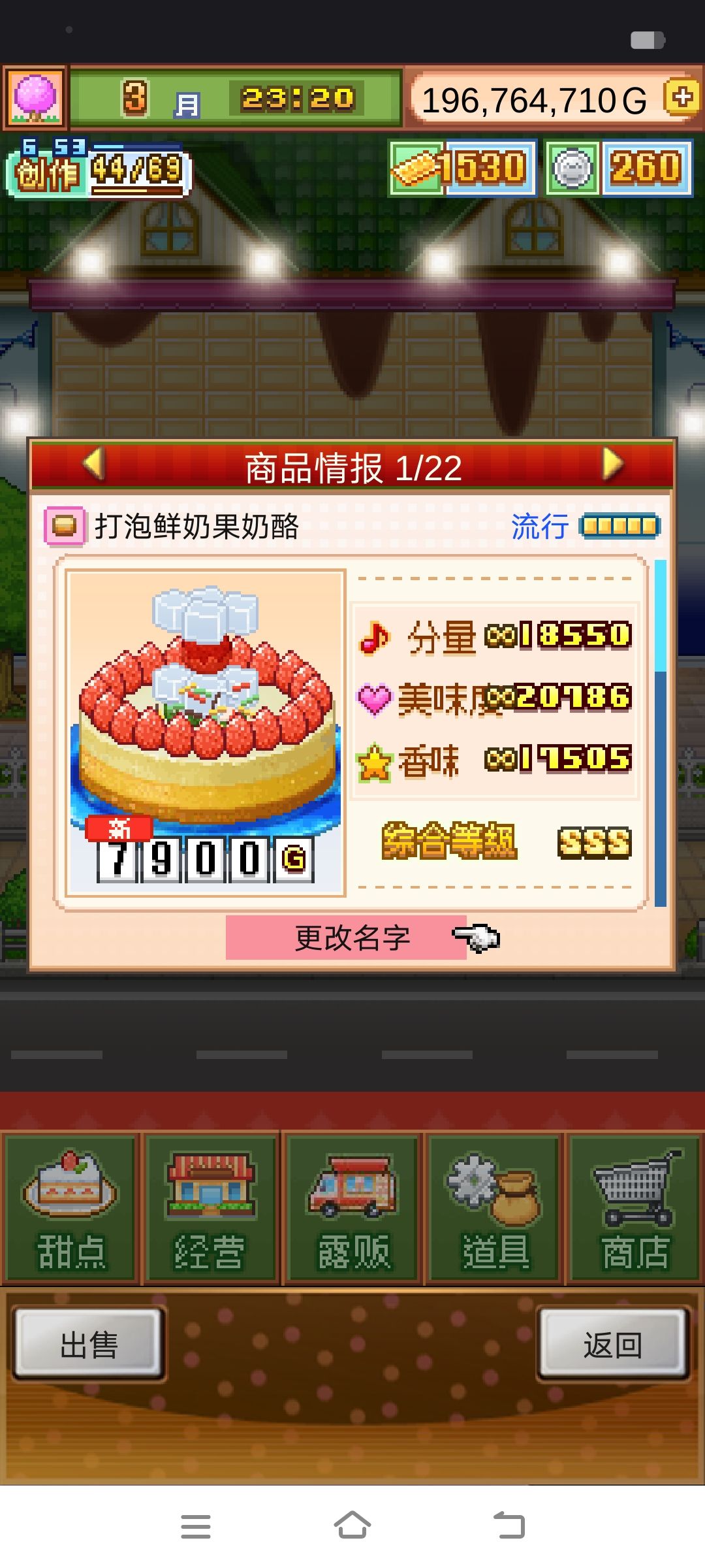 近日无微妙研究心得 2