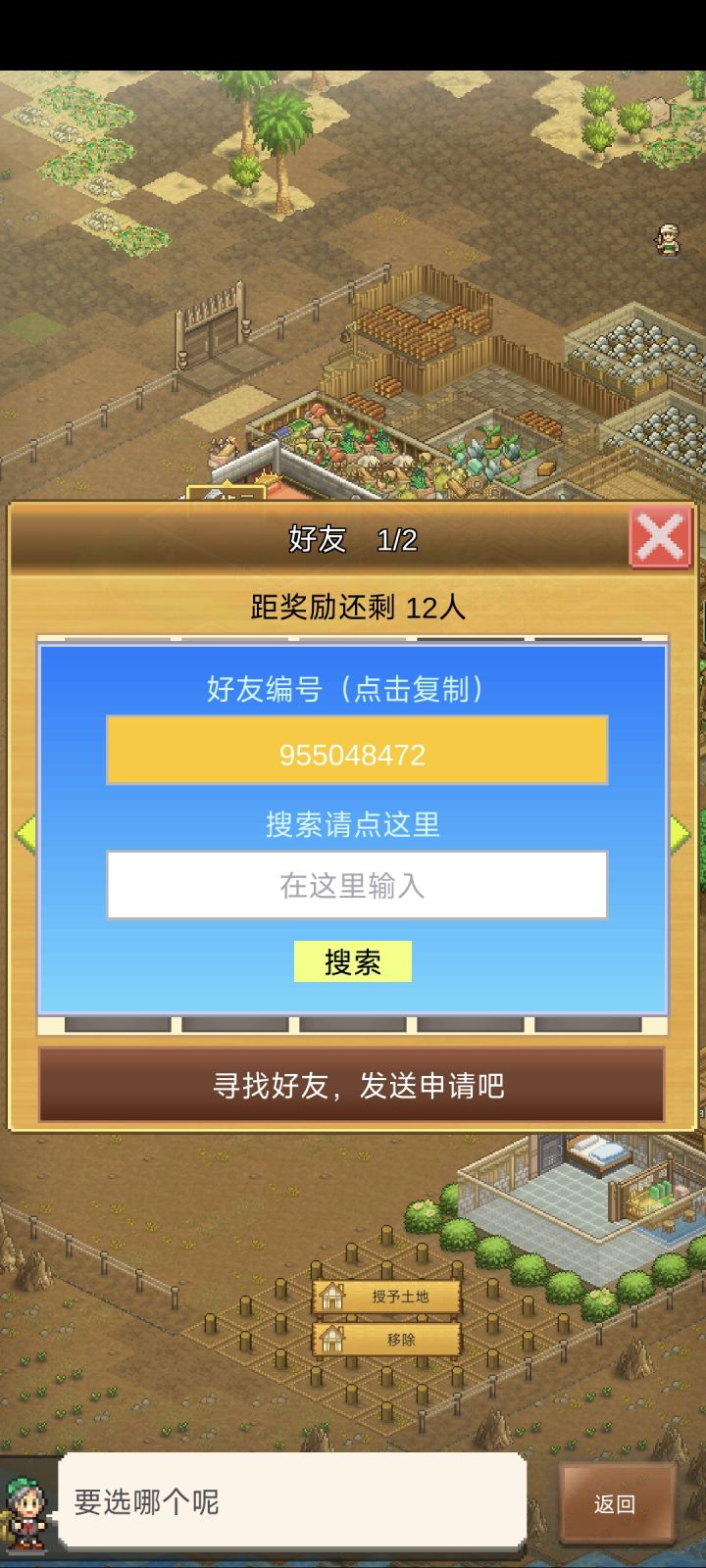 955048472 萌新入坑 求大佬带飞截图