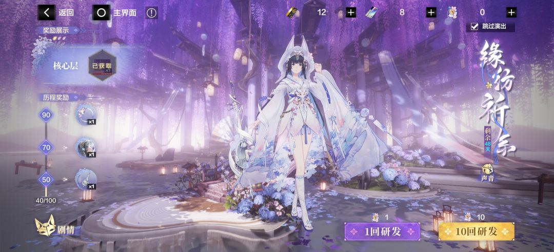 不是哥们 2