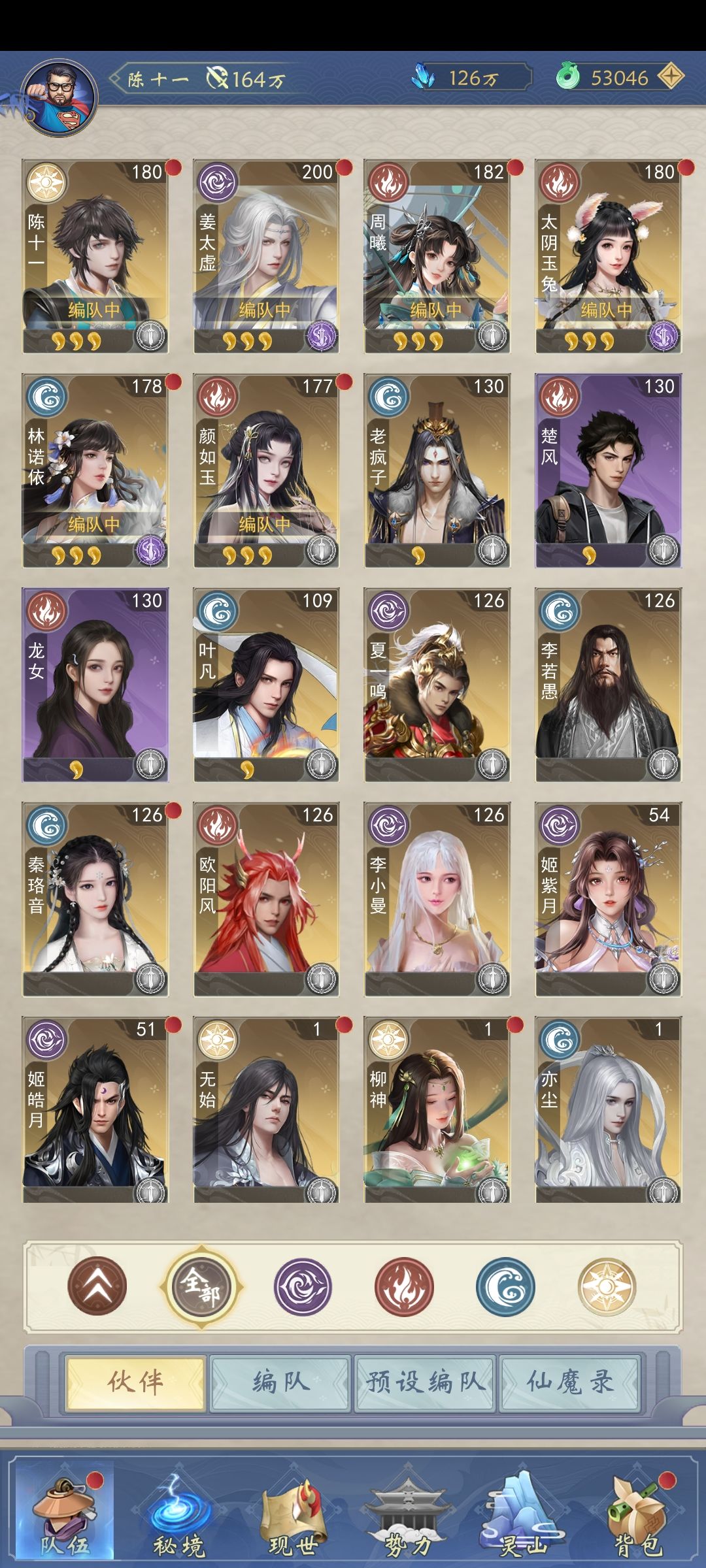 动态图片 3