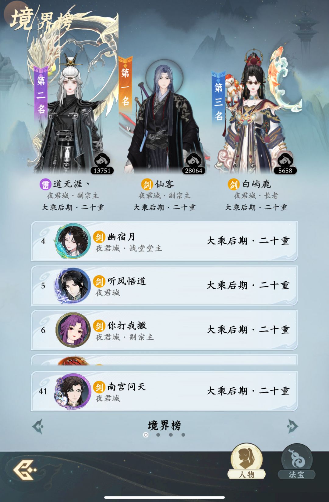 「零氪」第457天记录 3