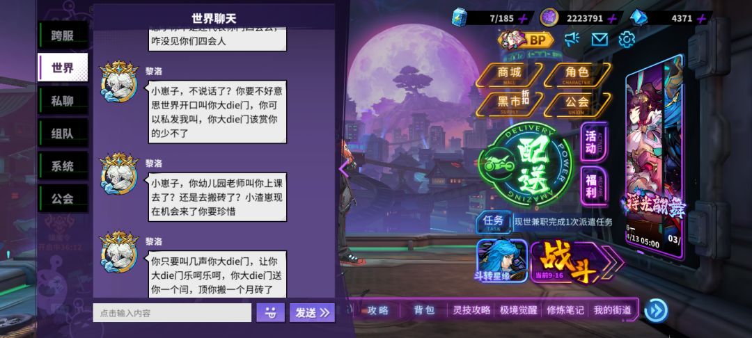 大家一起来看看小丑橘 4