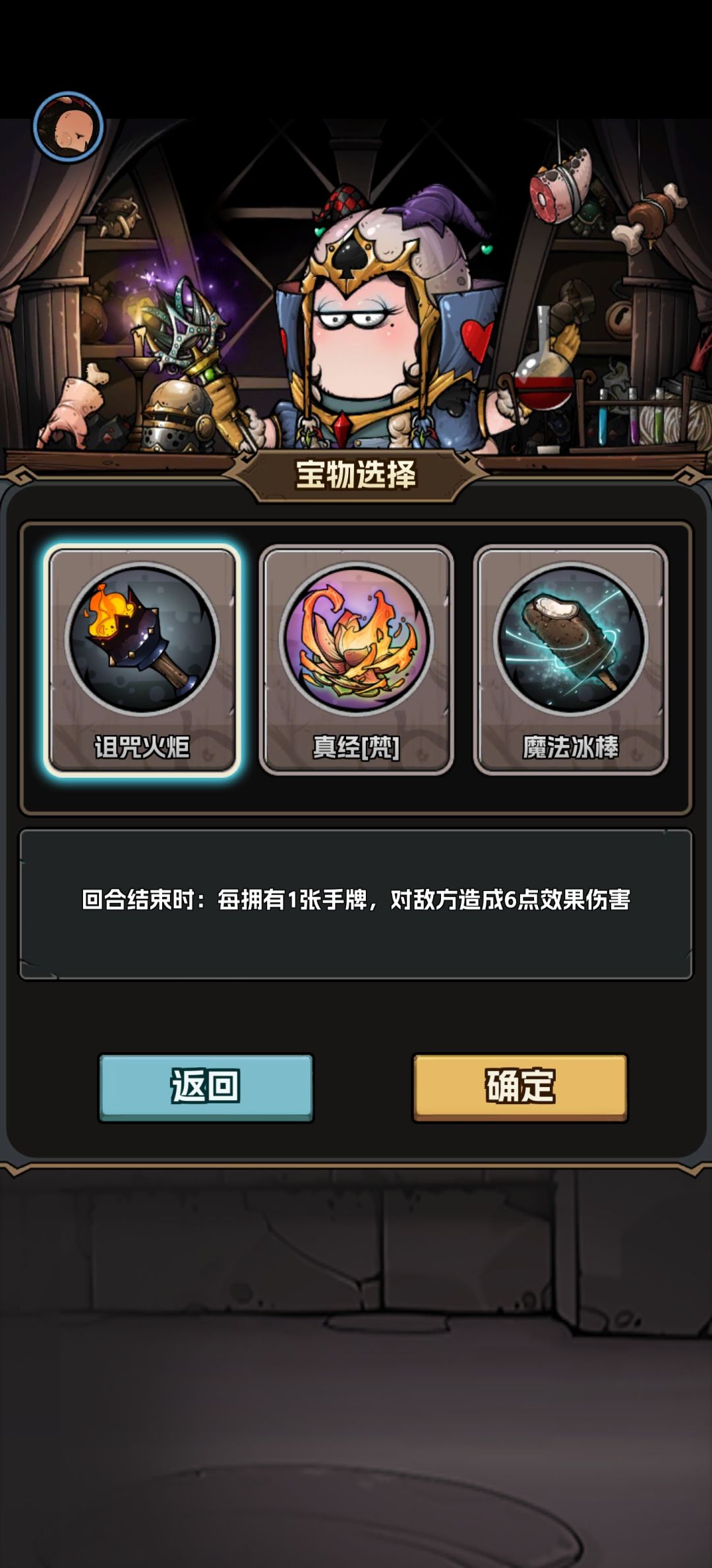 练打遗迹的黑龙最后出了真经 1