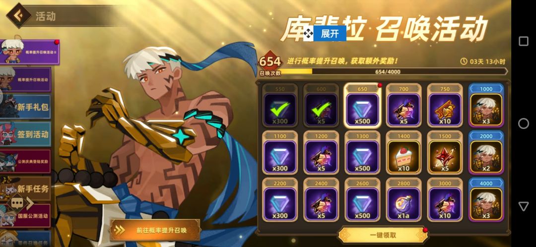 600多抽下去这个几率能玩? 1