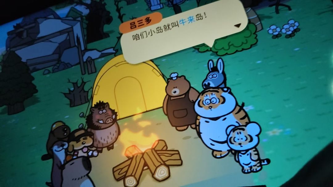 动态图片 1