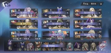 2-3通关思路/万金油角色