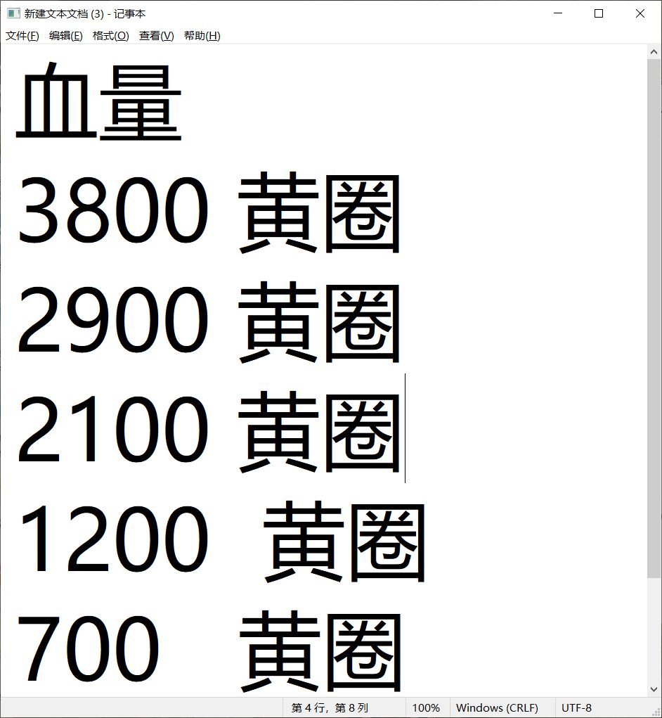 新人磨了三个小时终于进城了 1