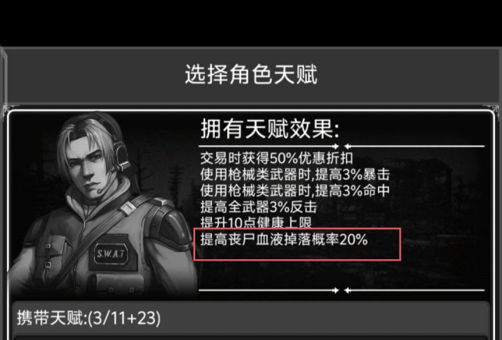 这两个文本描述怎么不一样截图