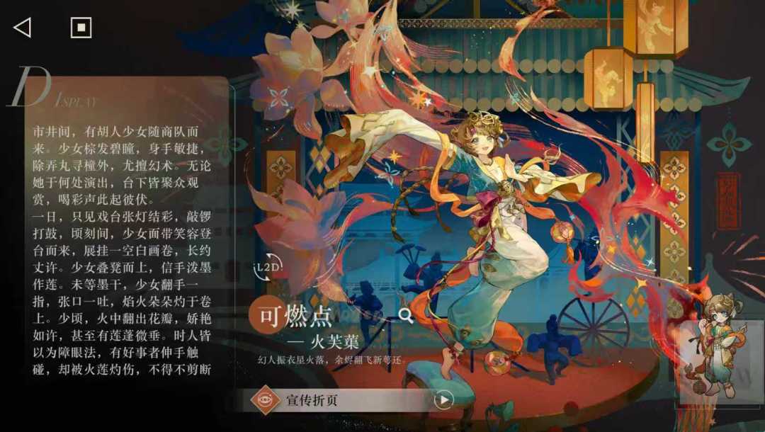 为什么模拟器上没这个前线观察室了 3