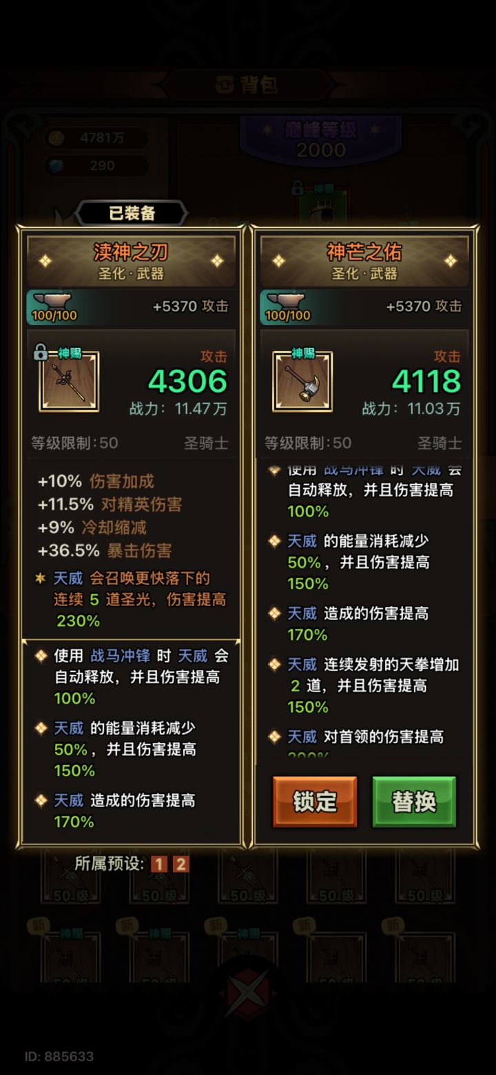 嘻嘻截图