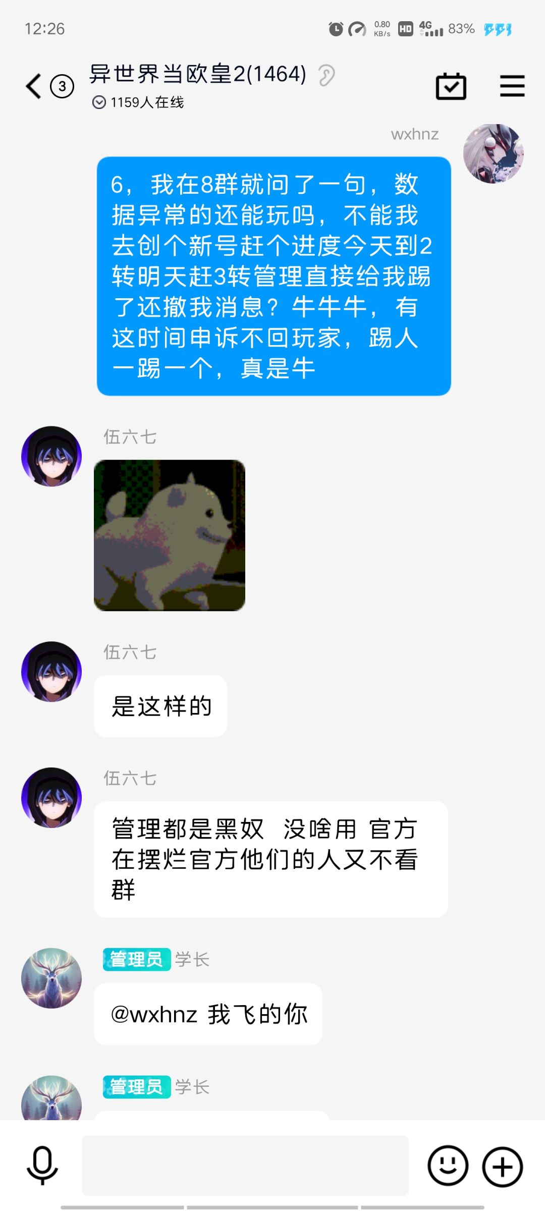 动态图片 4