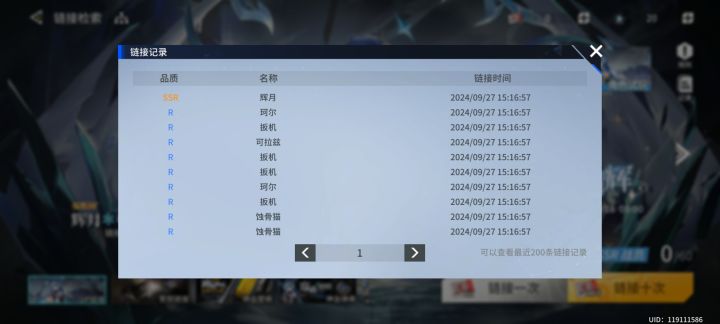 新手求教练那个截图