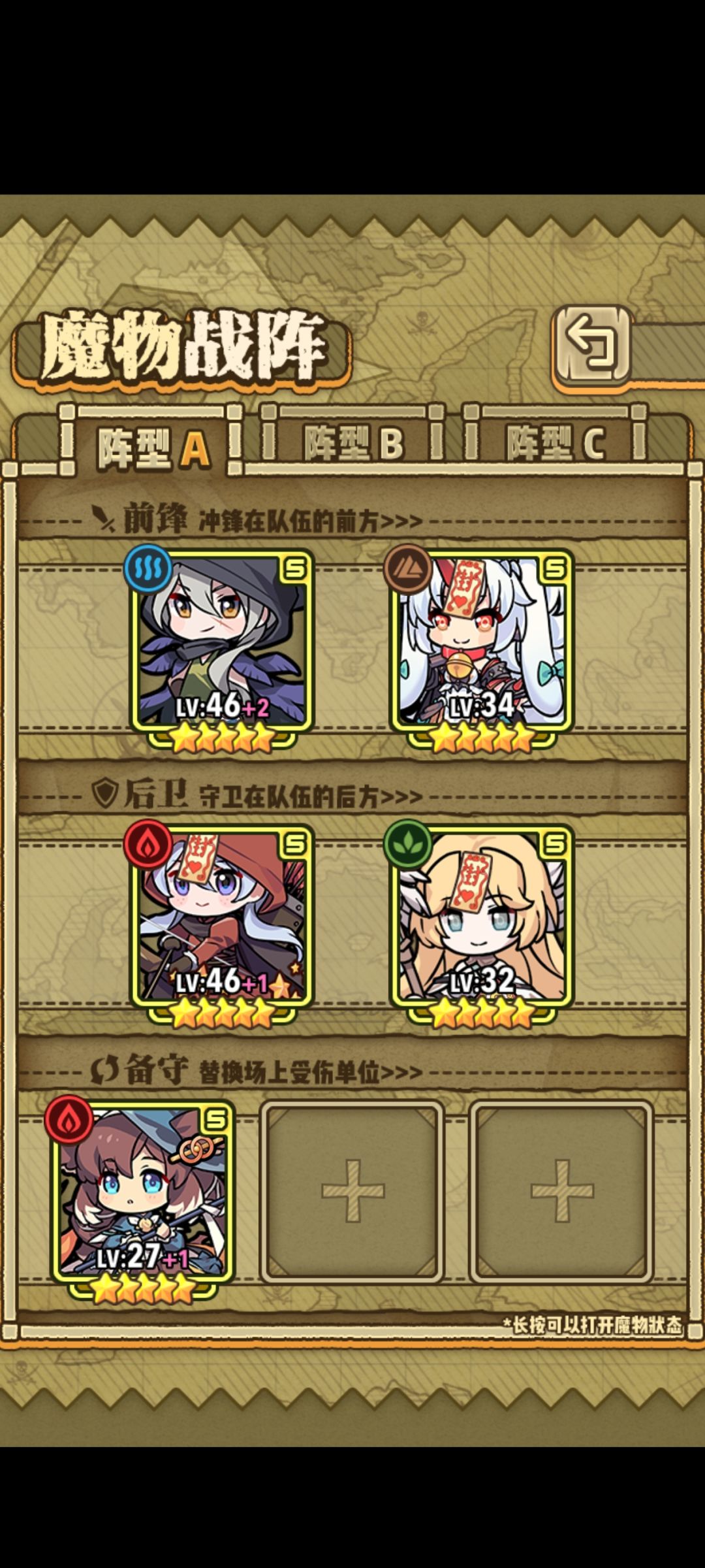 通关留念 3