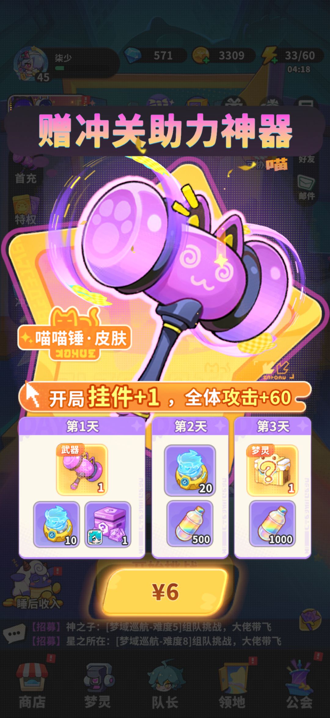动态图片 5