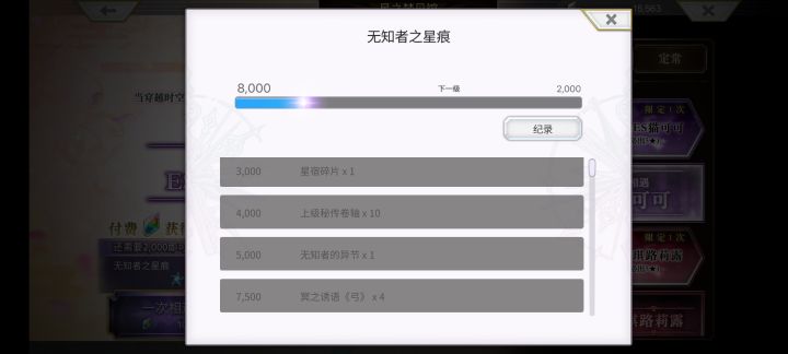 这个还有必要去花2000捞吗截图