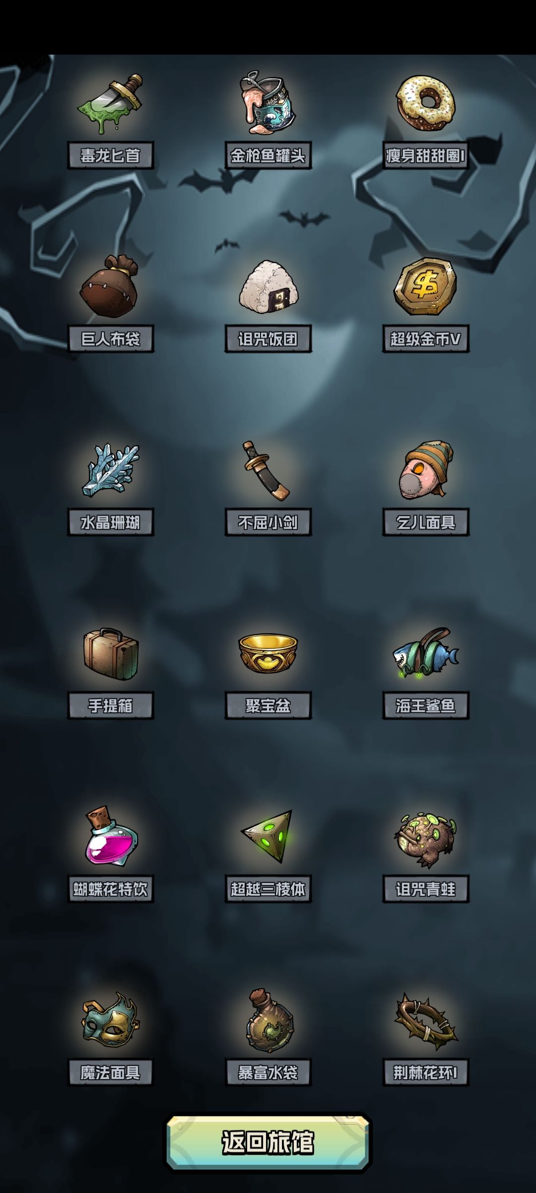 又拿一只白化种族~ 3