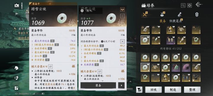 好难受啊截图