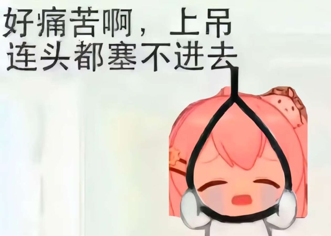怎么老是牢入坑时间 1
