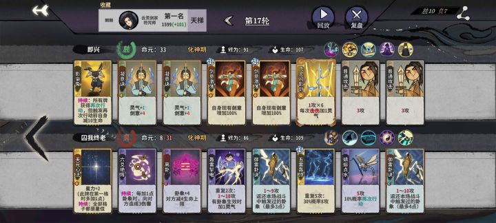 三动直接做掉,酱紫快?截图