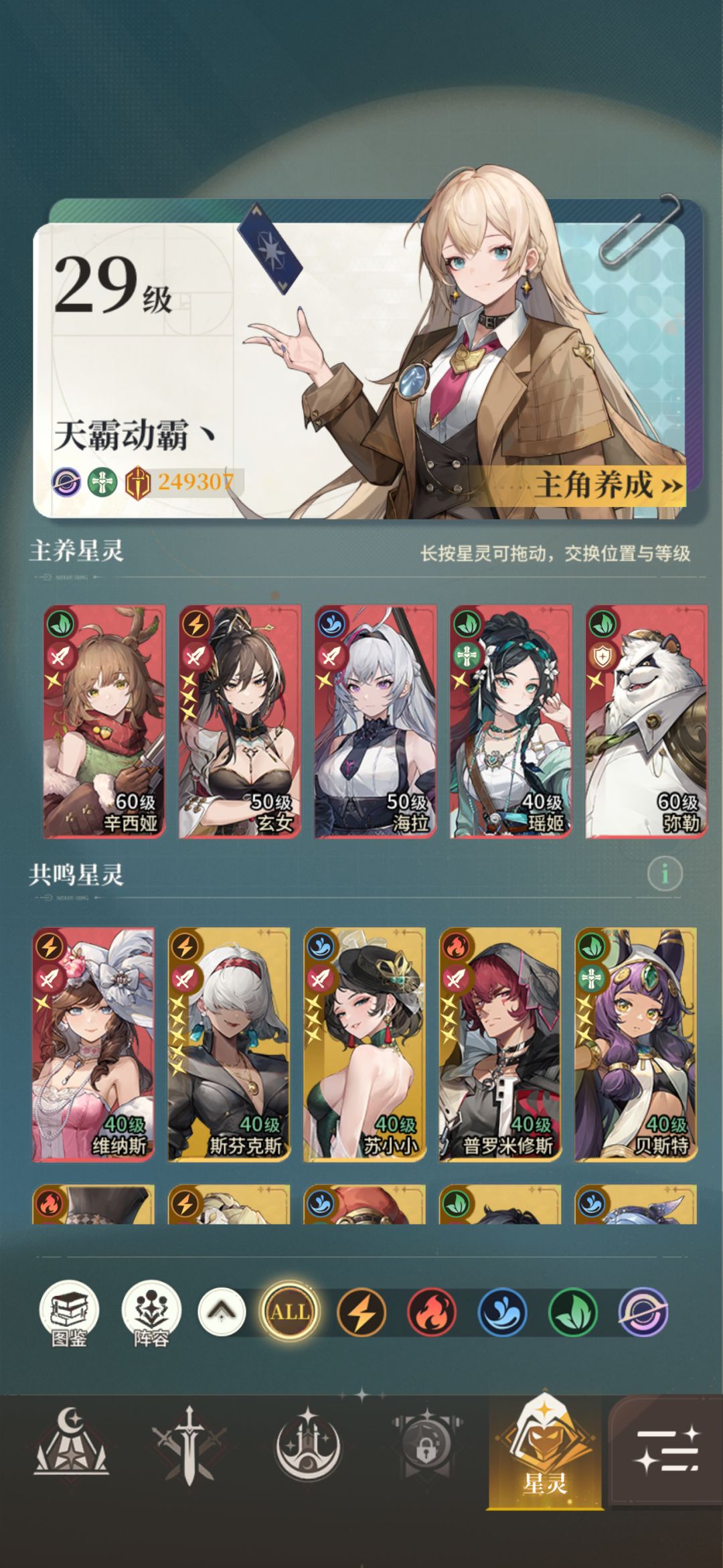 我这玩草可以吗? 1