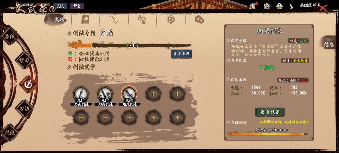千万别听老玩家,都是巨坑。 1