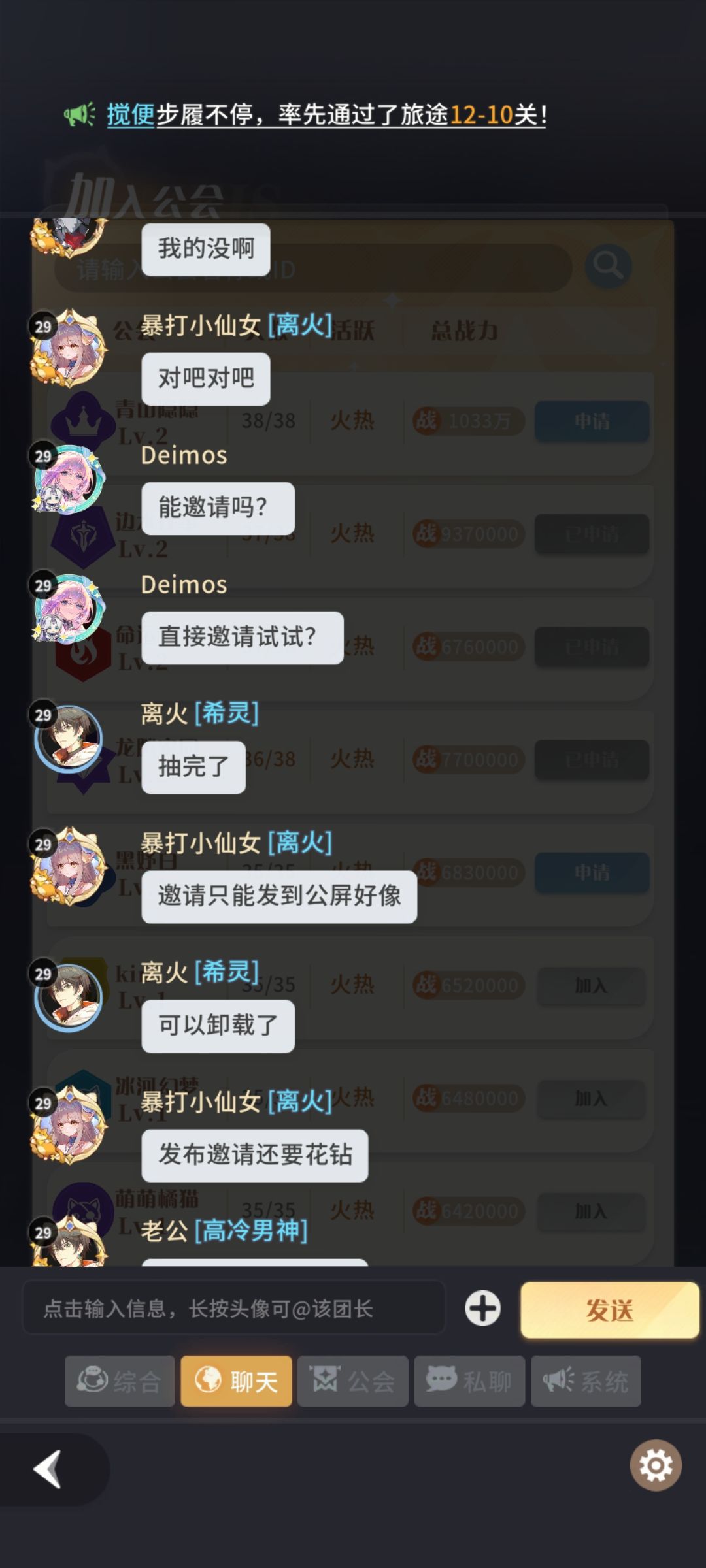 2024年的游戏,还能有如此低级的bug? 5