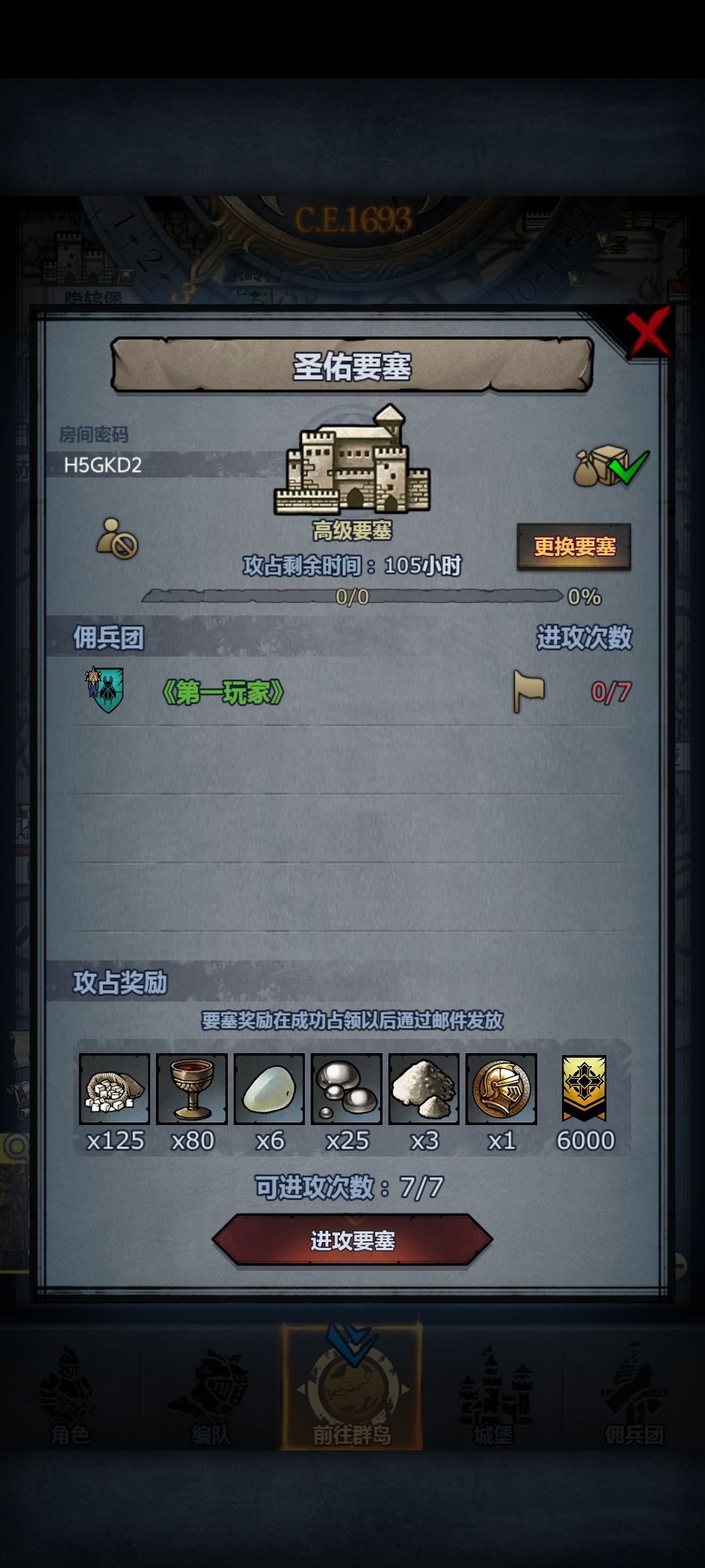 车 1