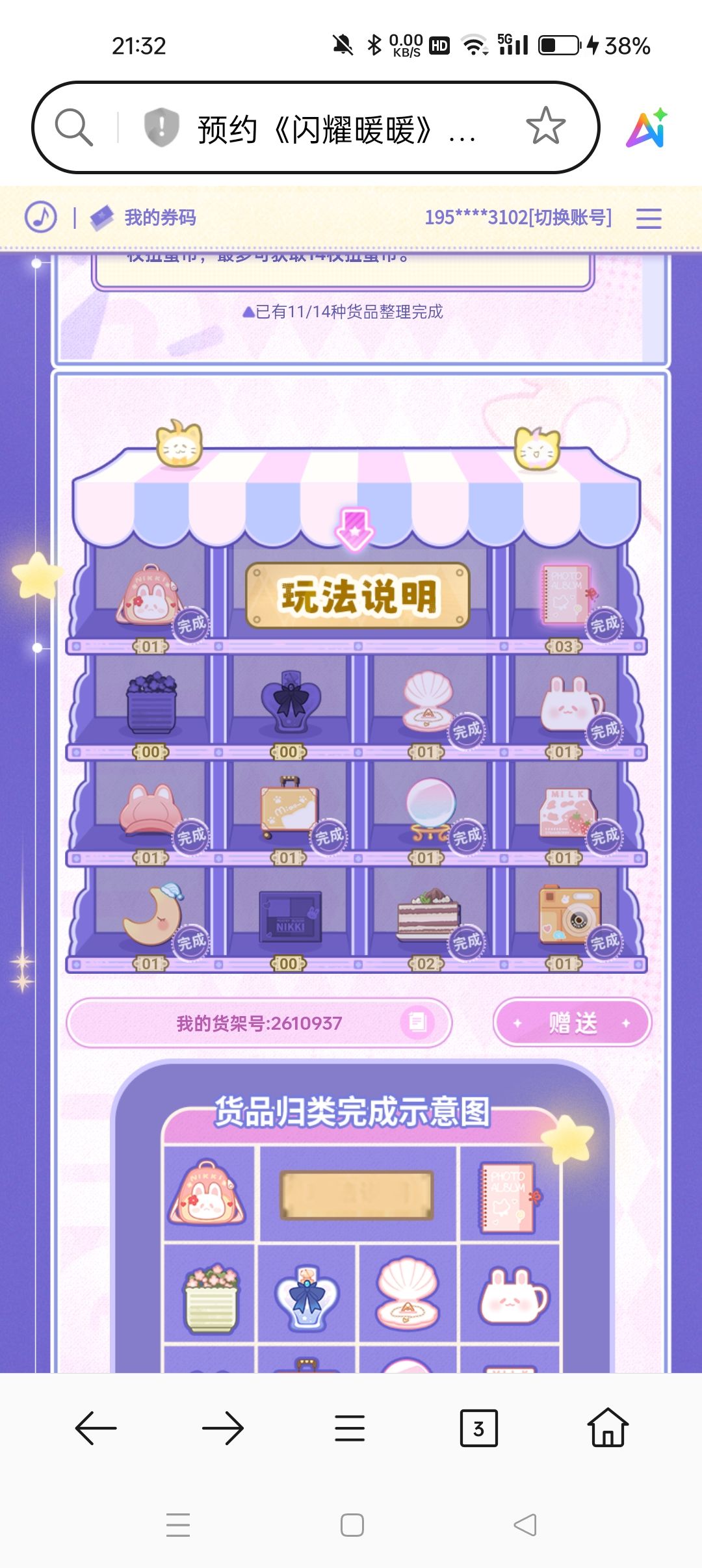 互换互换,如图 1