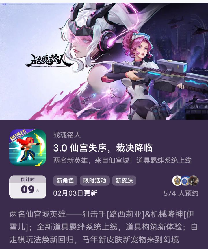 所以啥时候能把仙宫城搬上来截图