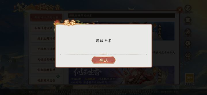 ?截图