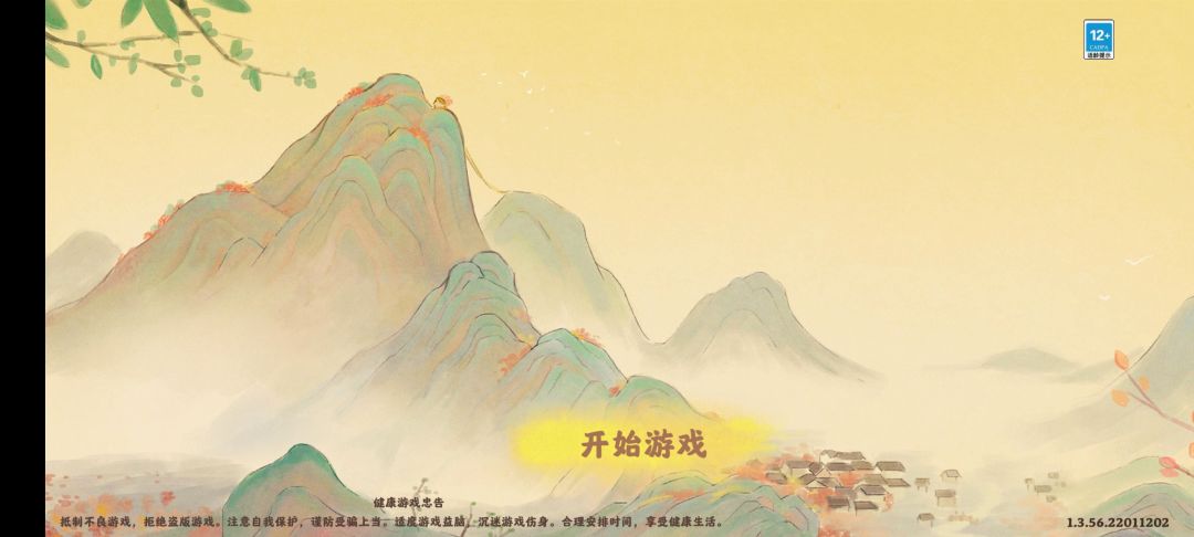 动态图片 1