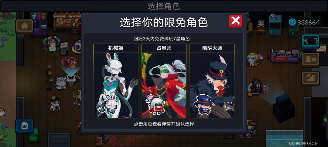 不是凉屋你又发什么癫? 2