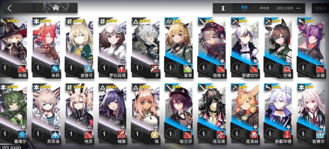 这期限定的星熊和遥值得养吗 6
