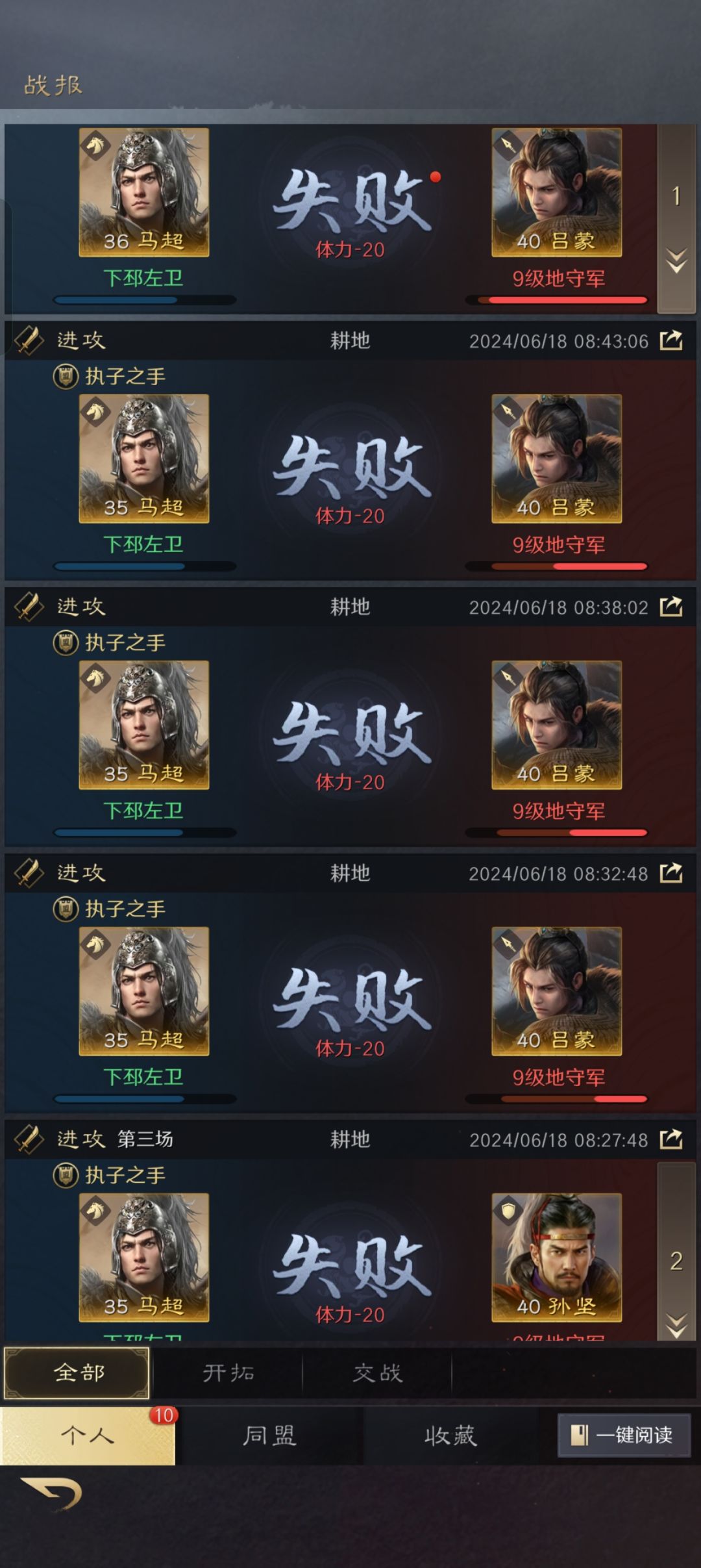 九级地已经把我劝退 1