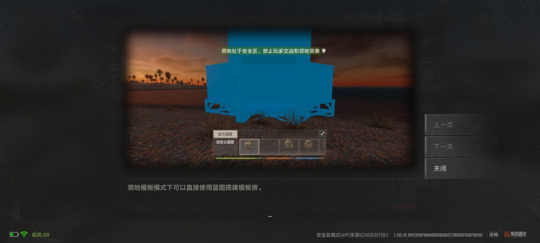 能不能把这玩意删了 1
