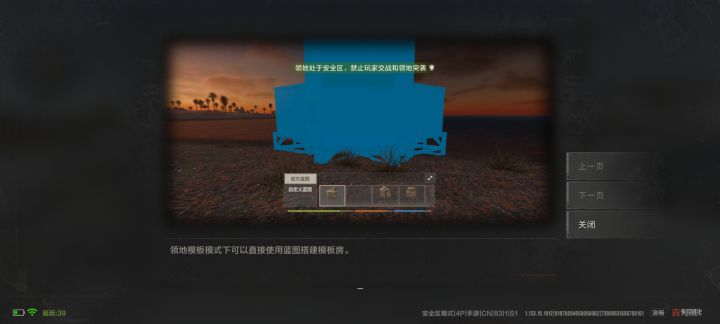 能不能把这玩意删了截图