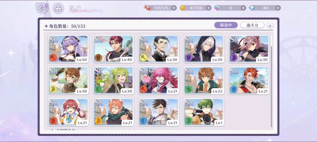#萌新求助 3