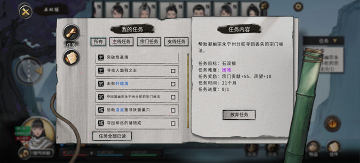 萌新请教问题截图