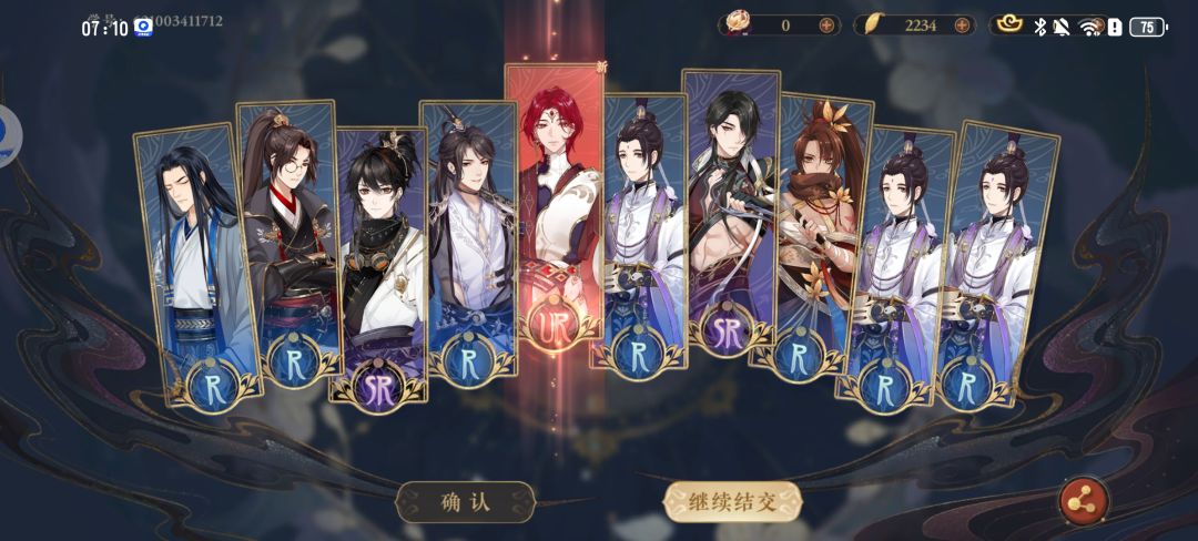 小号有伽华ヽ(*≧ω≦)ﾉ 2