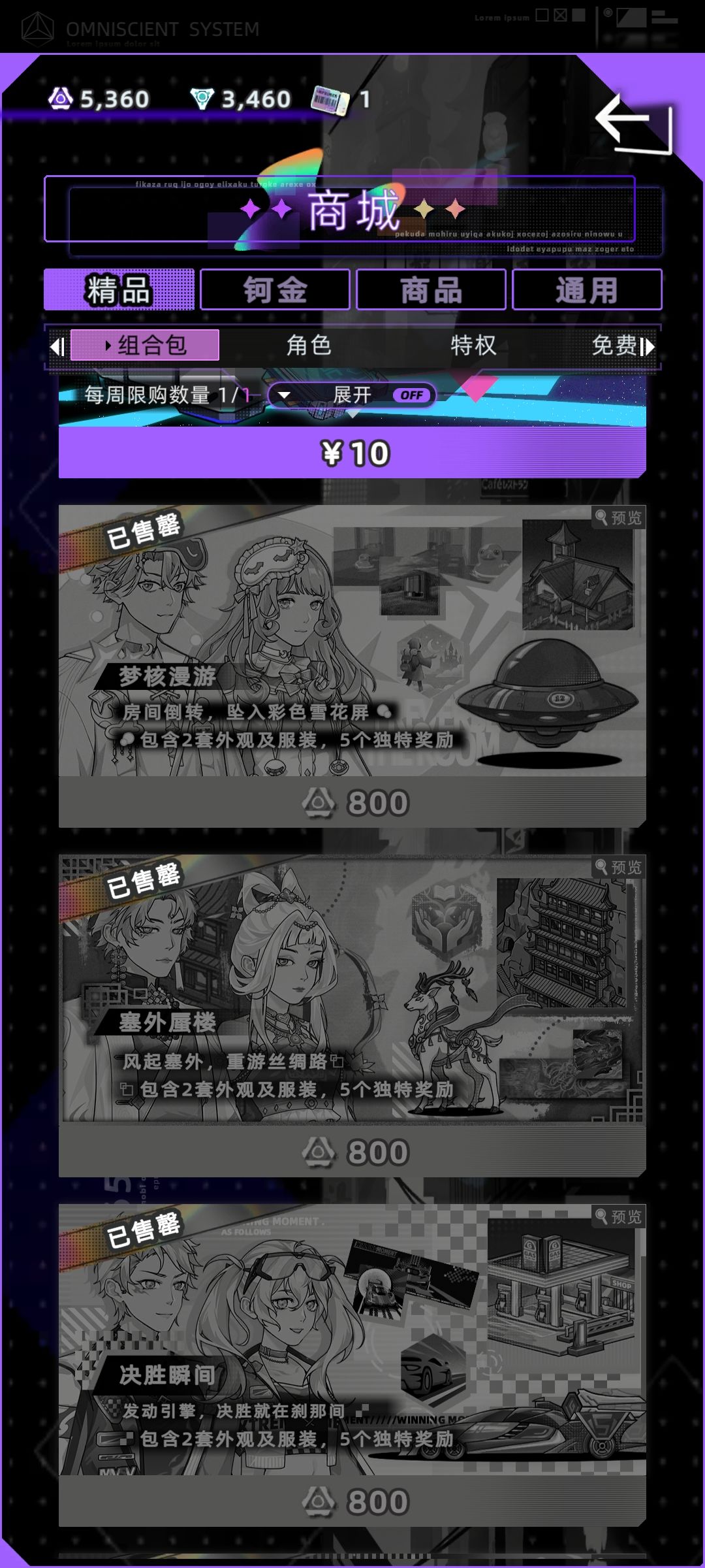 我还能说什么 3