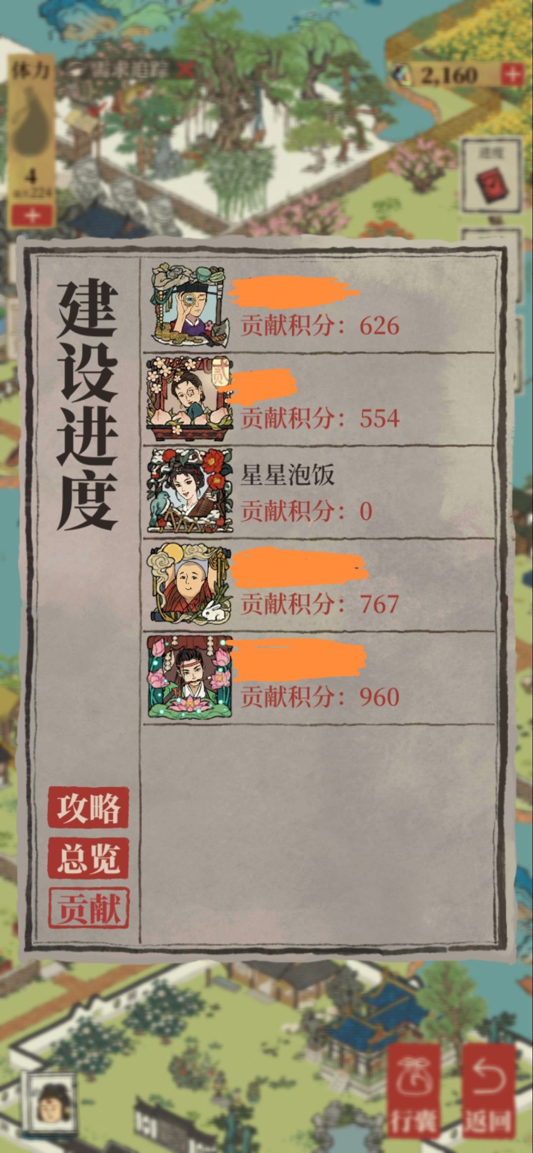 不想曝光,除非忍不住 1