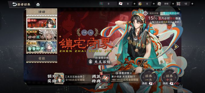 还行吧截图