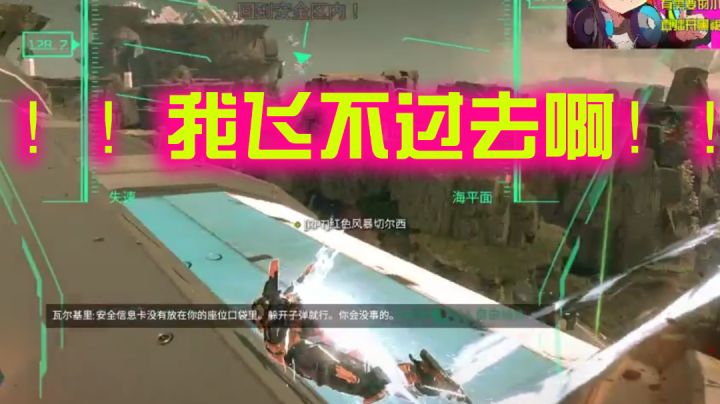 我愿称之为叹息之墙截图