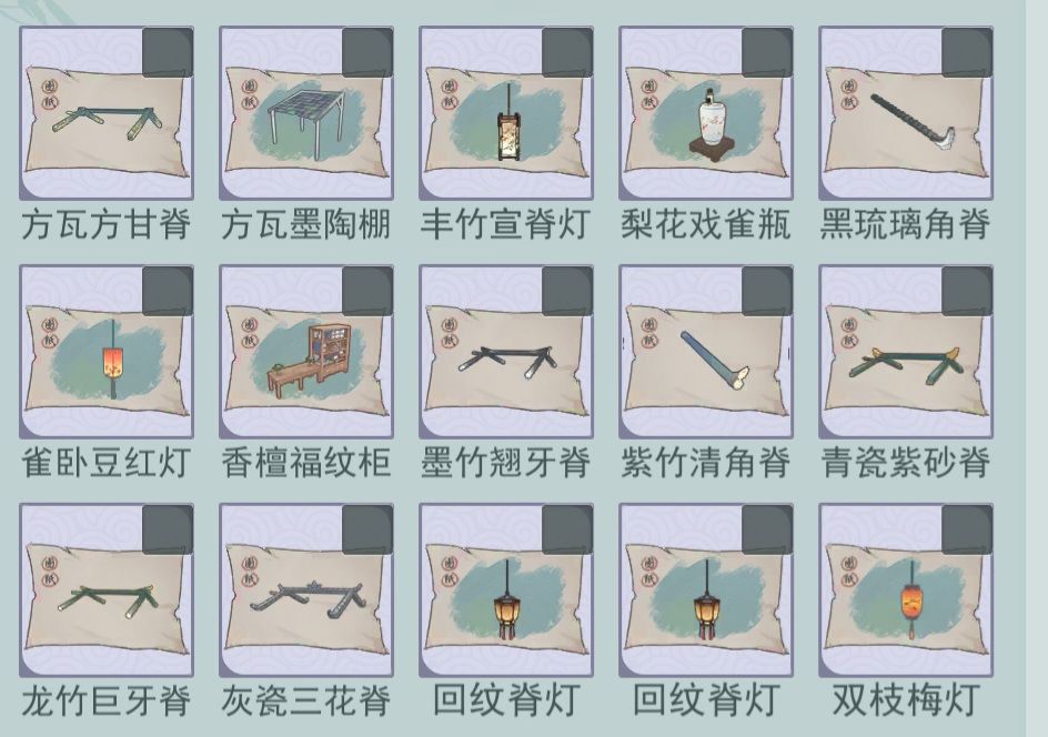 小程序換图纸 5