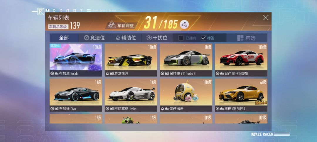 求好友,求活跃俱乐部!!! 2
