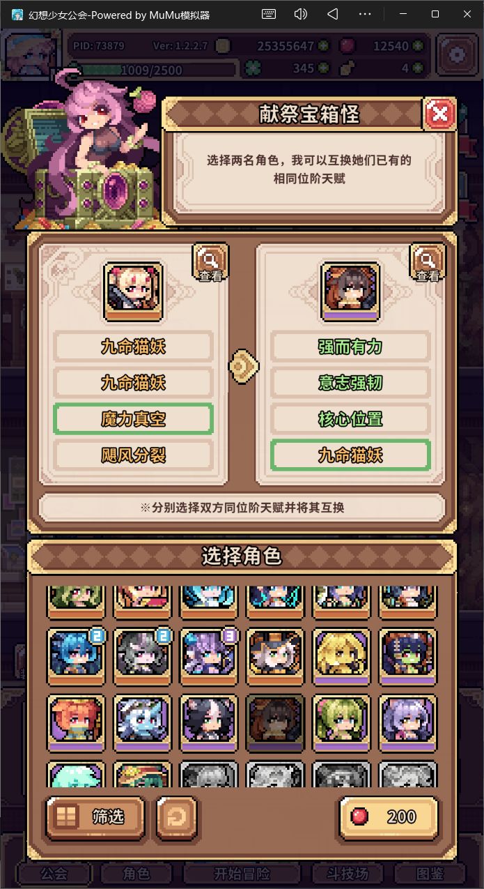 今天运气真好呀 4