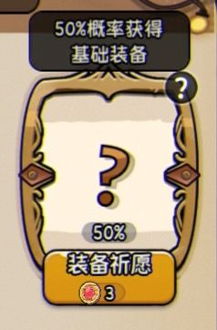 这游戏官方就不会在意玩家意见 1