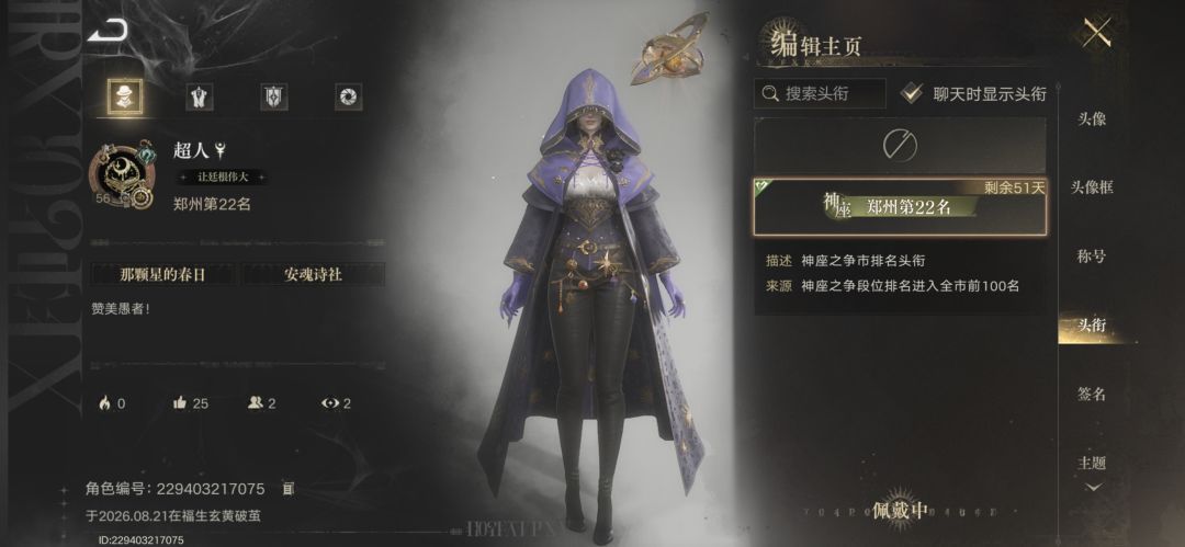 诡秘之主原著粉体验 1