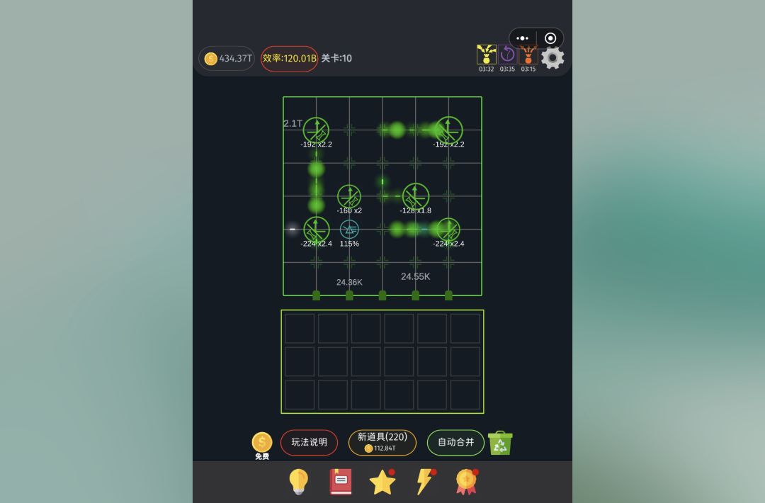效率10T 2