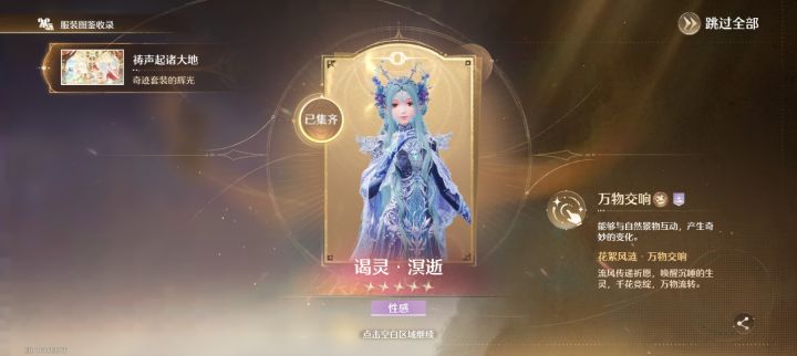 刚好 今天二进ᕦ(•ᴥ•)ᕤ截图